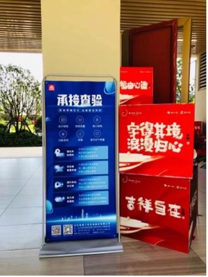 继"透明工厂"后,这一国企又对交付做出创新尝试!