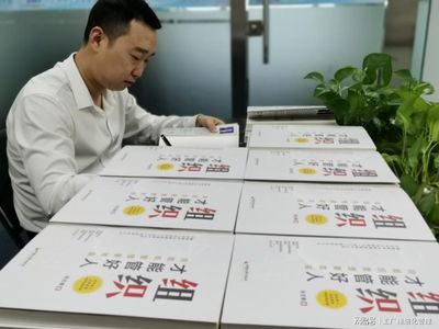《组织才能管好人》 用一本书向中国制造致敬