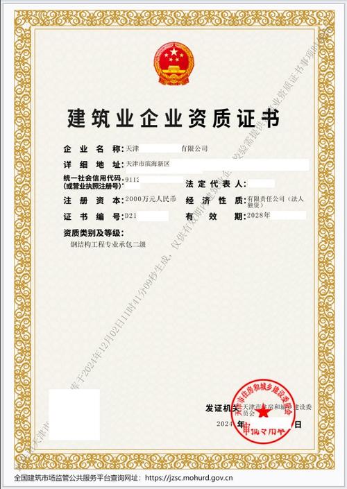认准天津广盛企业管理咨询
